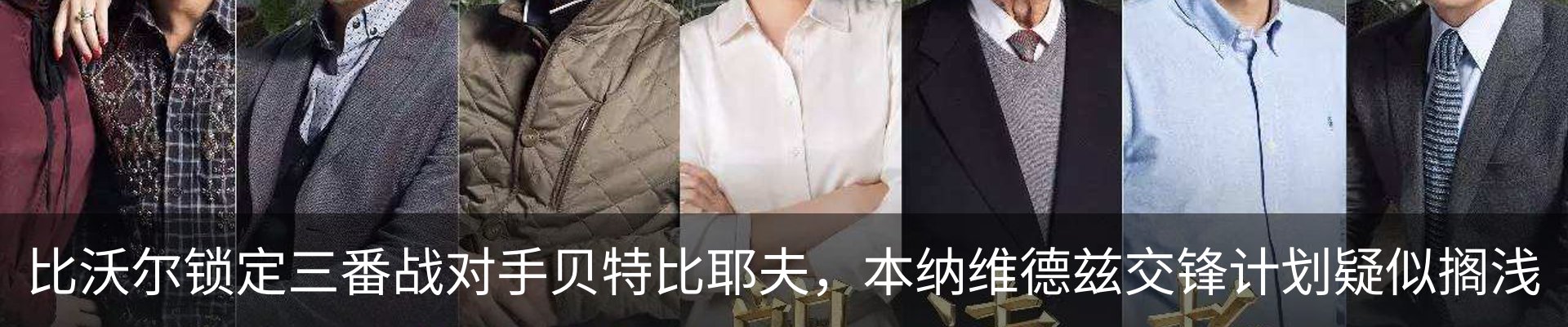 行业资讯