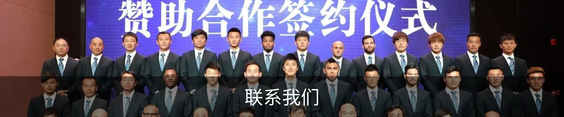 联系我们